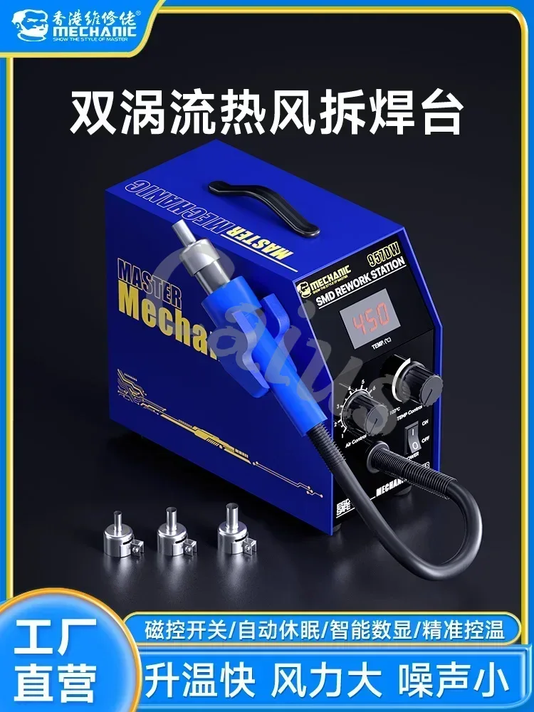 Rework Station MECHANIC 957DW  - огляд і ціна Smd Solder Paste